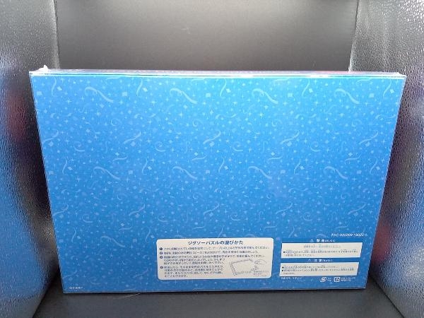 未開封品 東京ディズニーリゾート 35周年 ジグソーパズル1000ピース
