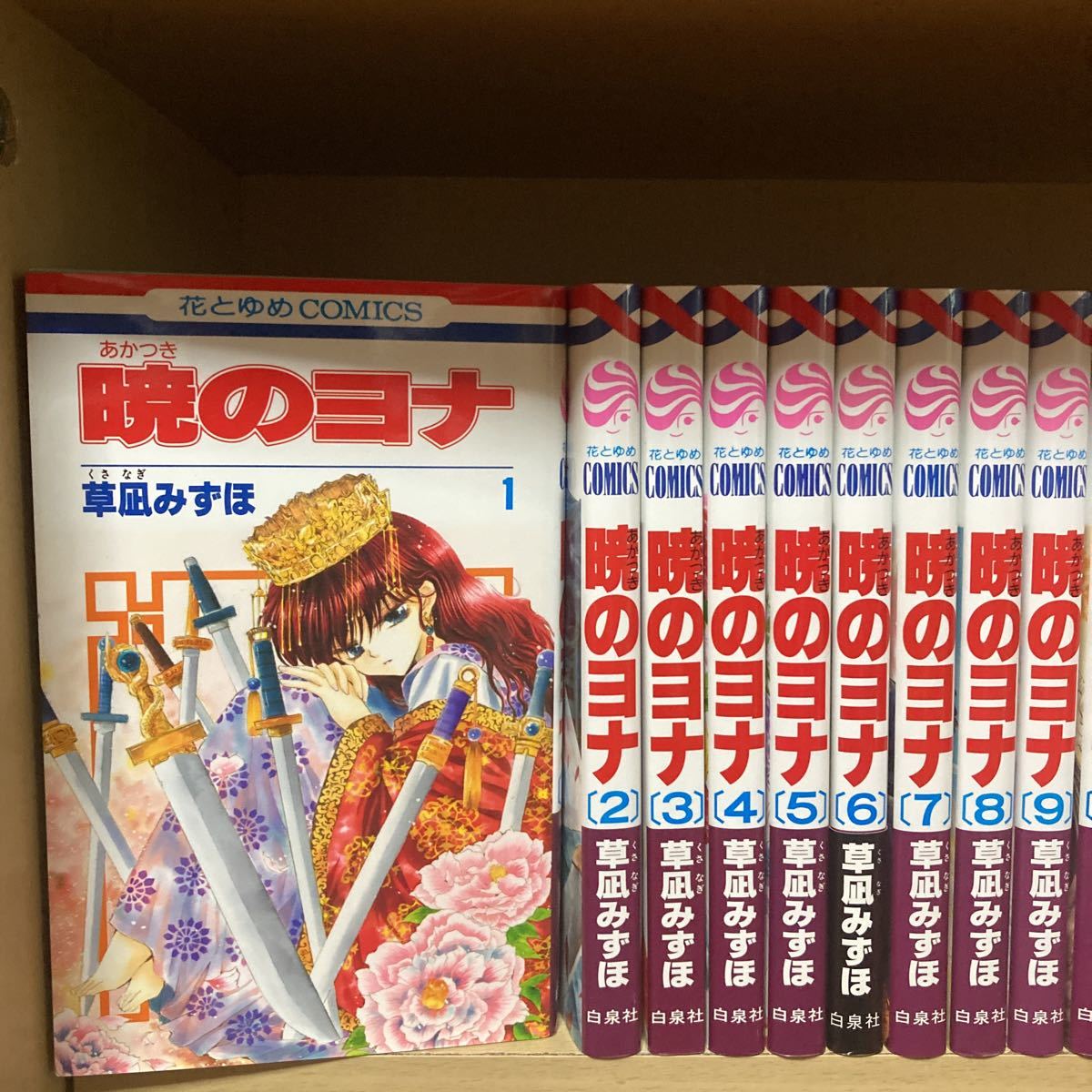 暁のヨナ 全巻セット 1巻～38巻セット 暁のヨナ 1-38巻