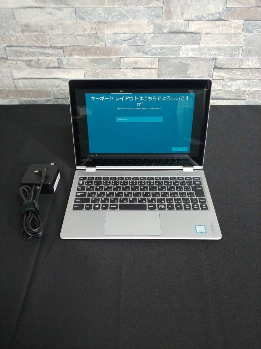 ジャンク》lenovo 80V6 YOGA 710-11IKB Core i5 第7世代 メモリ8GB HDD
