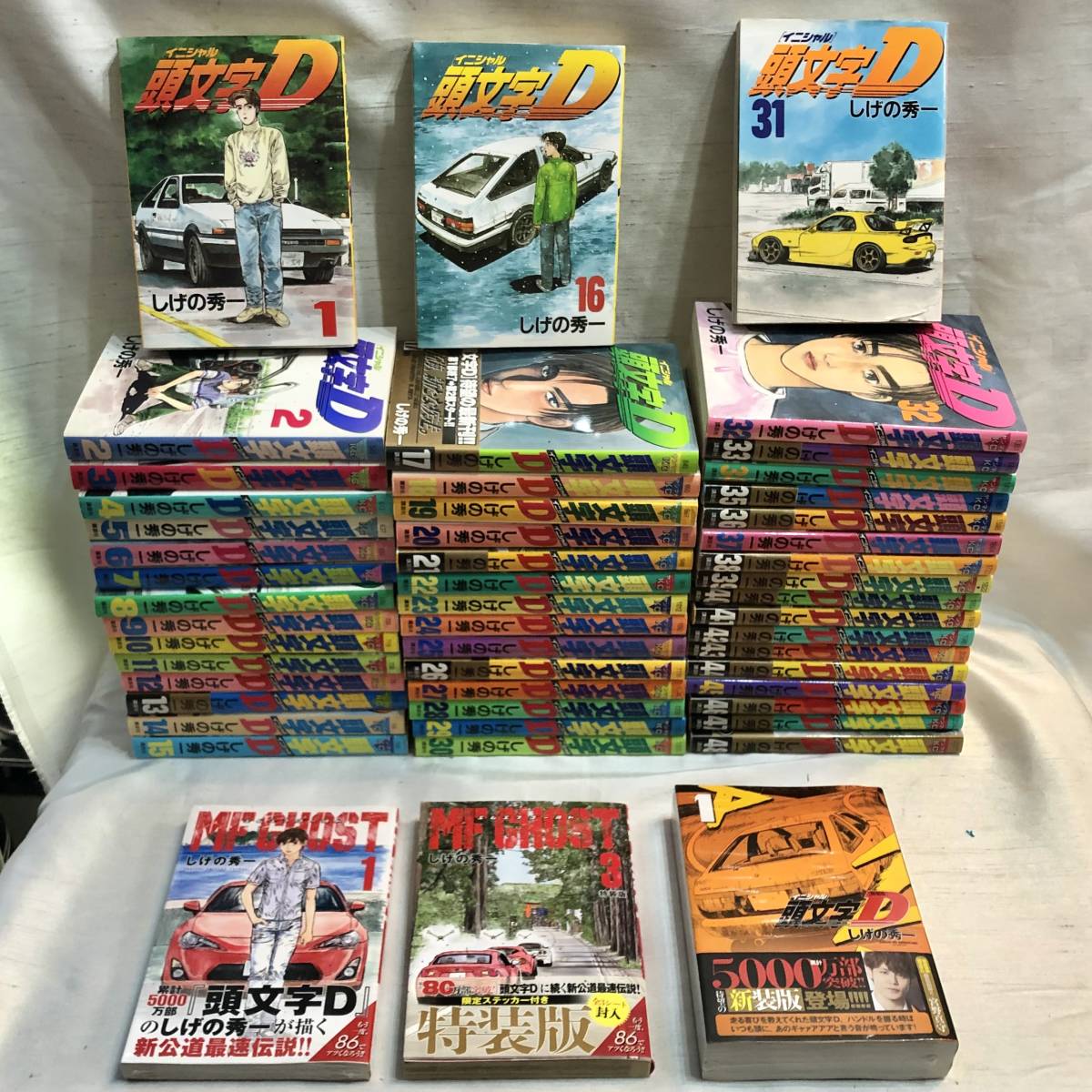 ○頭文字D 1～48巻 全48巻 中古 セット 送料込 頭文字D 【公式通販】
