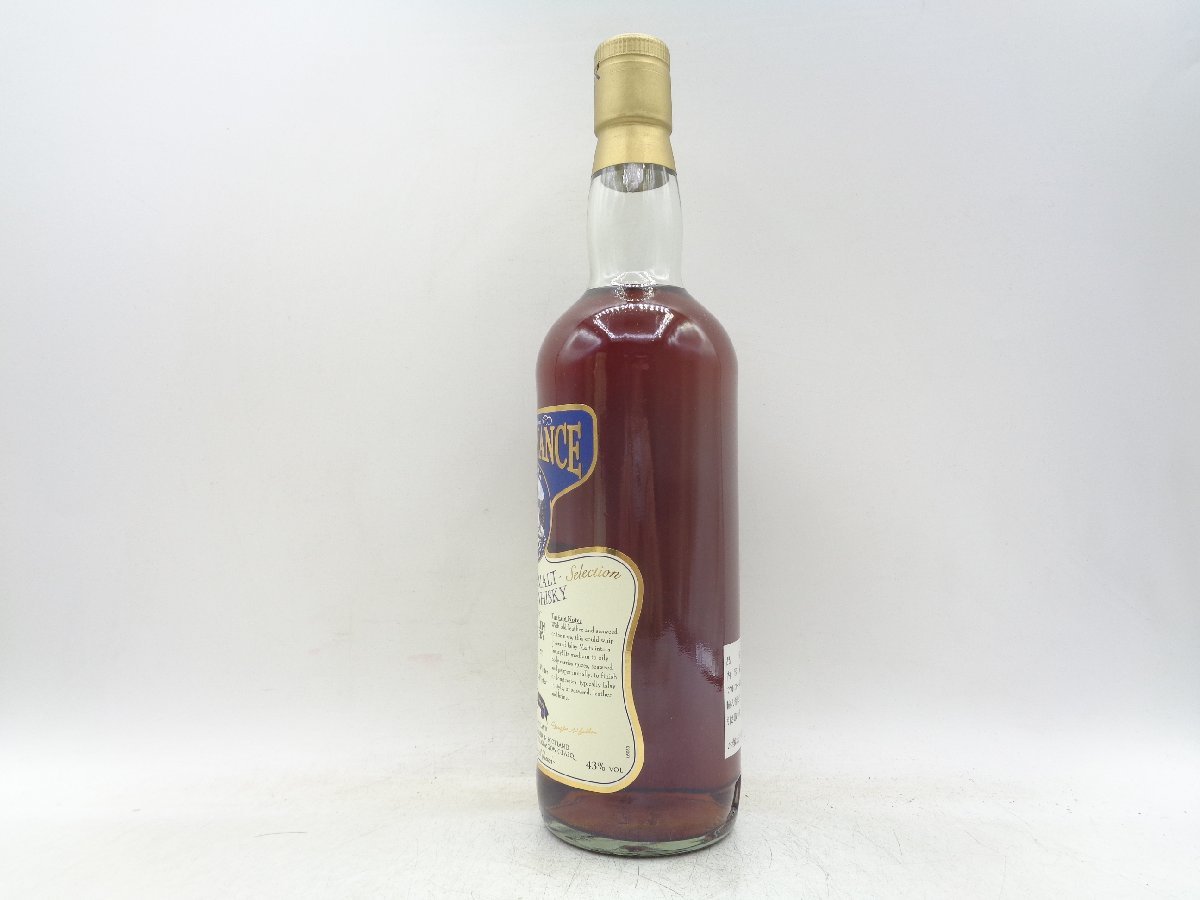 PROVENANCE PORT ELLEN 17年 プロヴァナンス ポート エレン シングル 