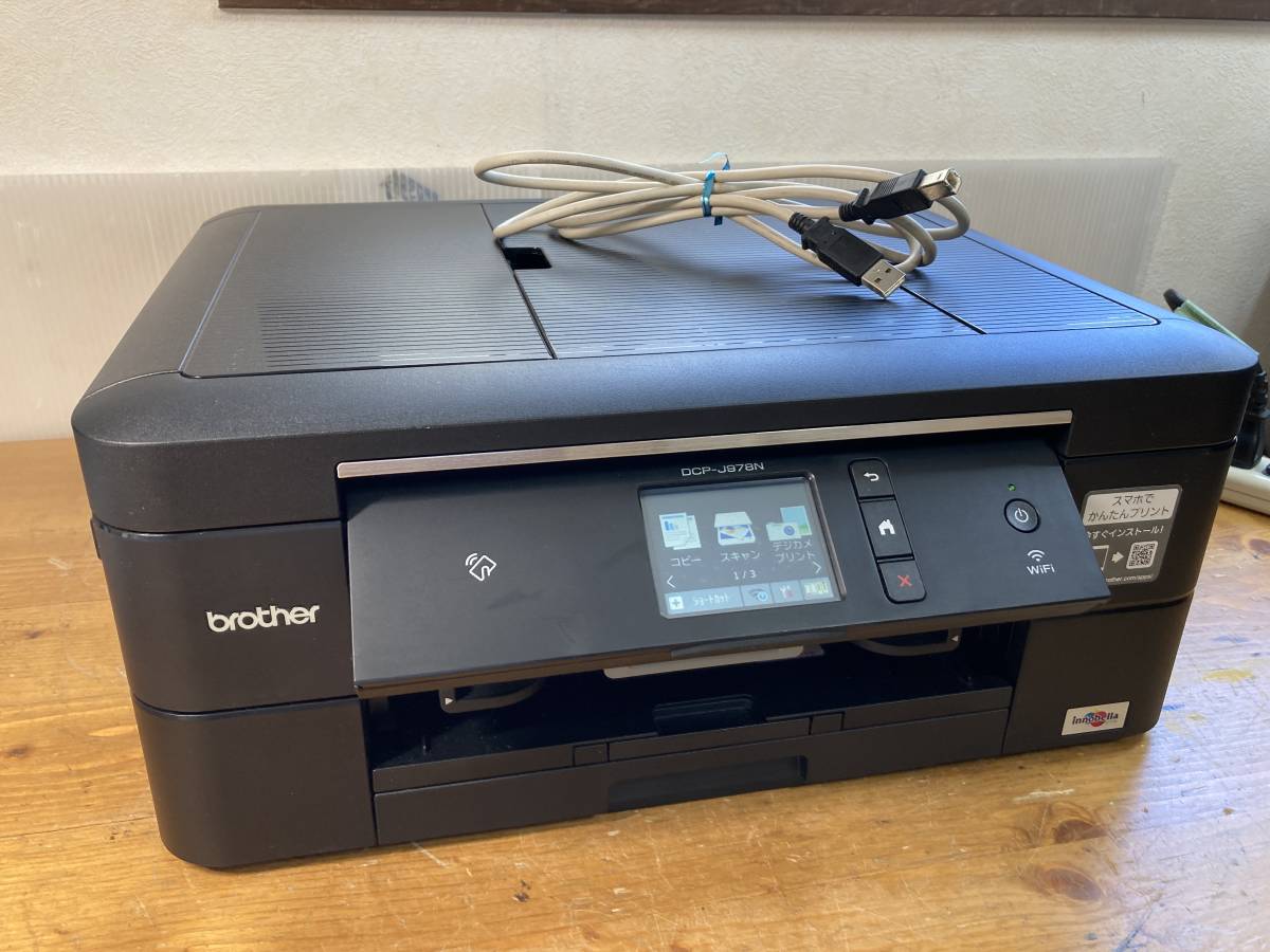 EP-807AB EPSON インクジェット複合機 エプソンColorio エプソン 本体