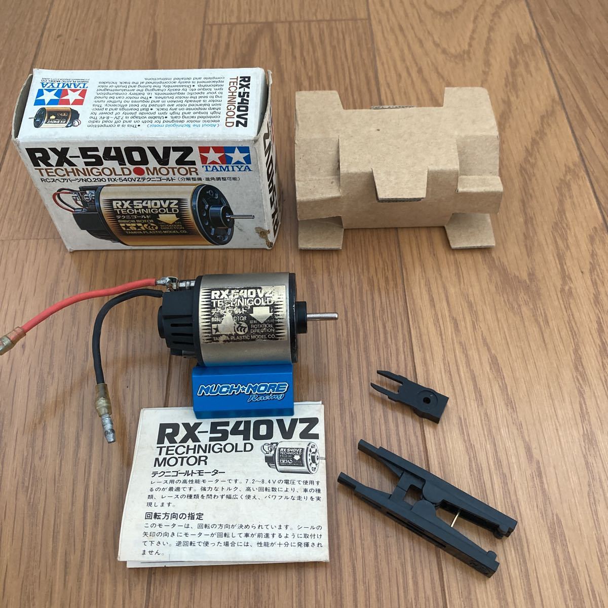 2026，高品質 タミヤ テクニゴールドモーター RX-540VZ 当時もの 旧車 TAMIYA み(モーター)｜売買されたオークション情報、yahooの商品情報をアーカイブ公開 - オークファン モーター