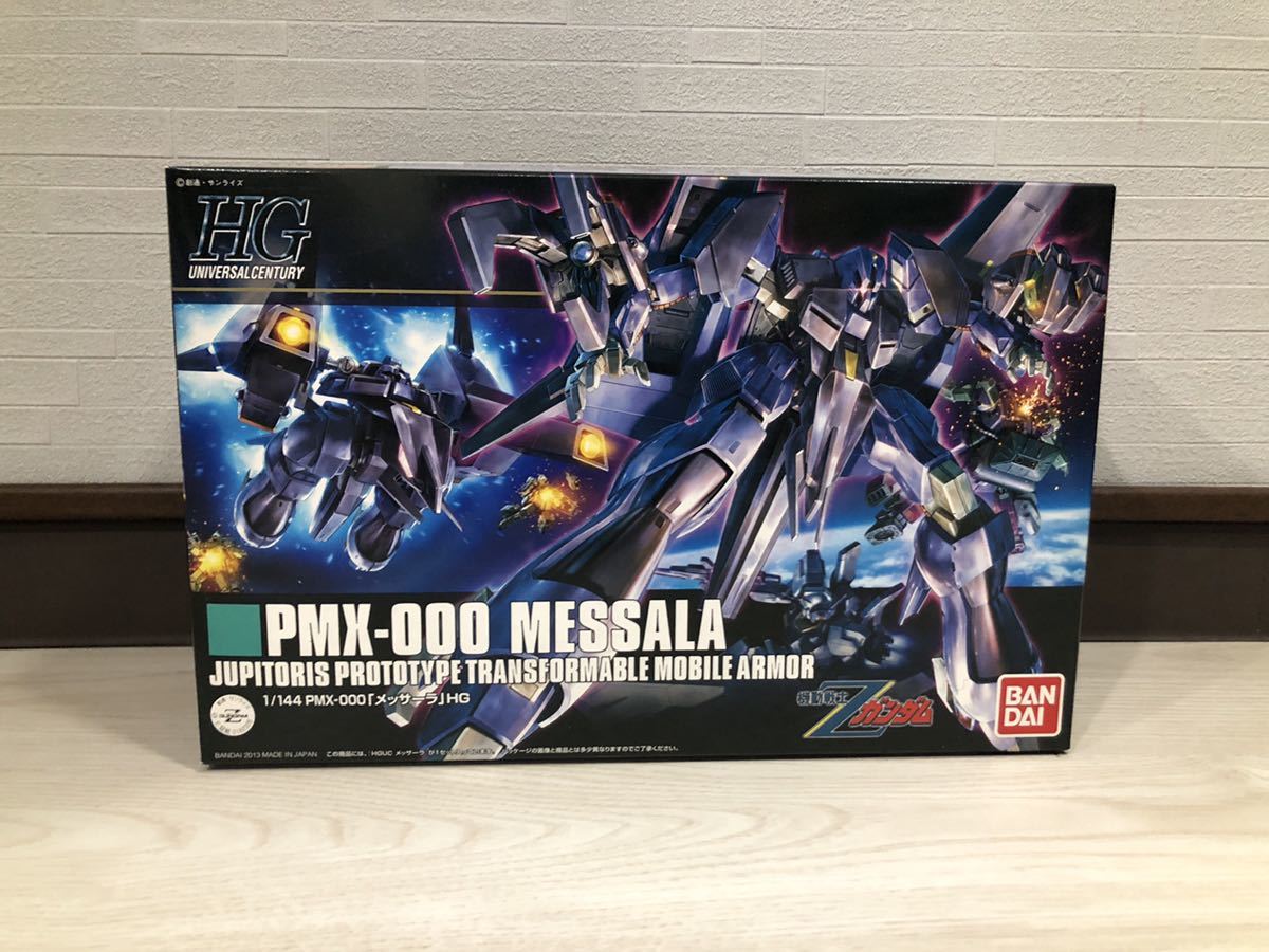 HGUC メッサーラ 1⁄144 PMX-000 ガンプラHGUC レビュー | ポッチの