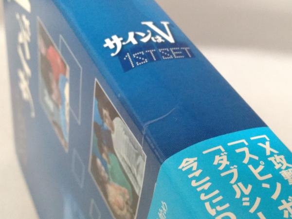DVD サインはV FIRST SET