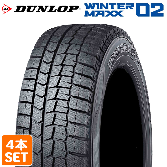 2021年製】 DUNLOP 205/55R16 91S WINTER MAXX WM02 ウィンター