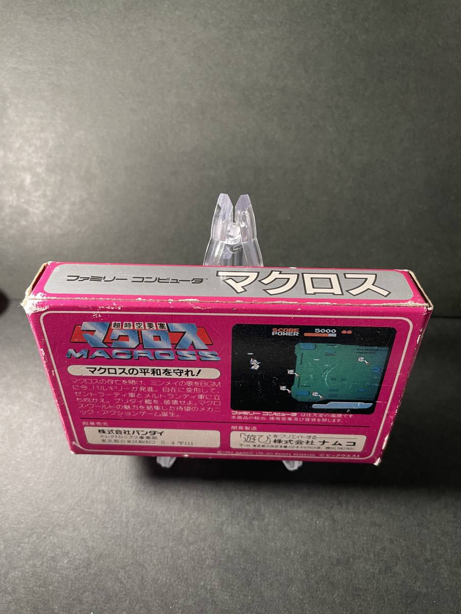 □未開封新品 ファミコン 超時空要塞マクロス ナムコ バンダイ FC□ 超