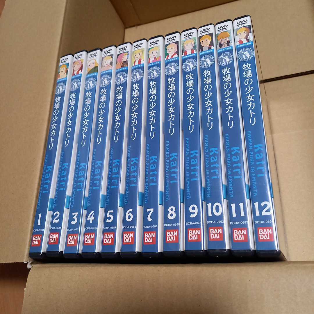 格安，新作 牧場の少女カトリ DVD 全巻 国内正規品 各巻リーフレット付属 世界名作劇場(ま行)｜売買されたオークション情報、yahooの商品情報をアーカイブ公開 - オークファン ま行