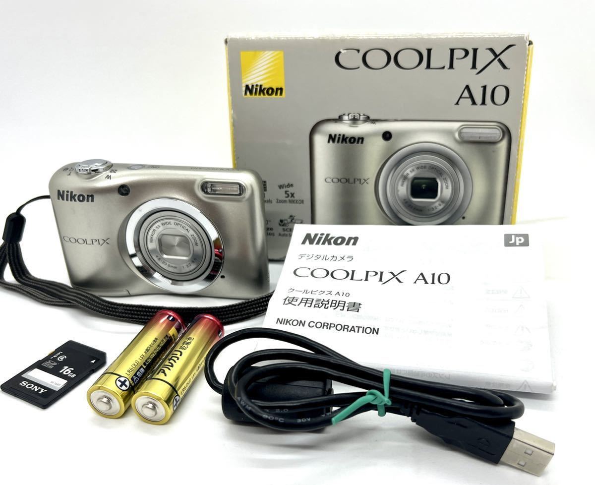 送料無料】◎極美品◎Nikon ニコン COOLPIX A10 シルバー SDカード
