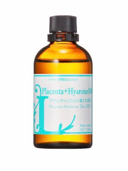 ★ルアンジュ プロ★プラセンタ+ヒアルロン酸エキス★原液★100ml★ルアンジュ★