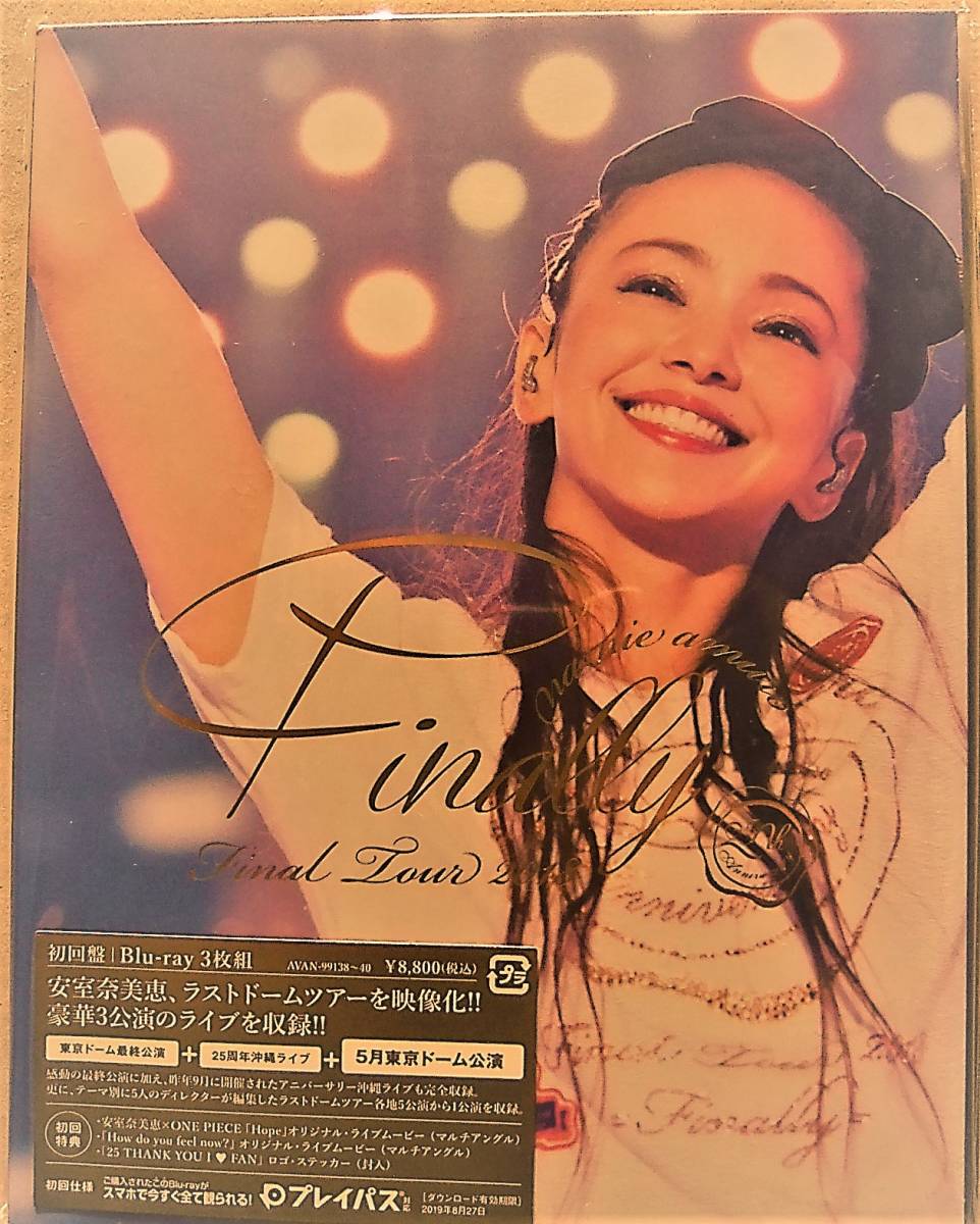 安室奈美恵 namie amuro Final Blu-ray セット 安室奈美恵 finally blu