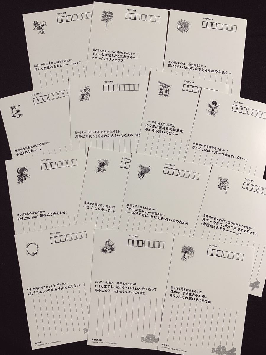 100円スタート 戦国BASARA ポストカード16枚セット 伊達政宗 真田幸村