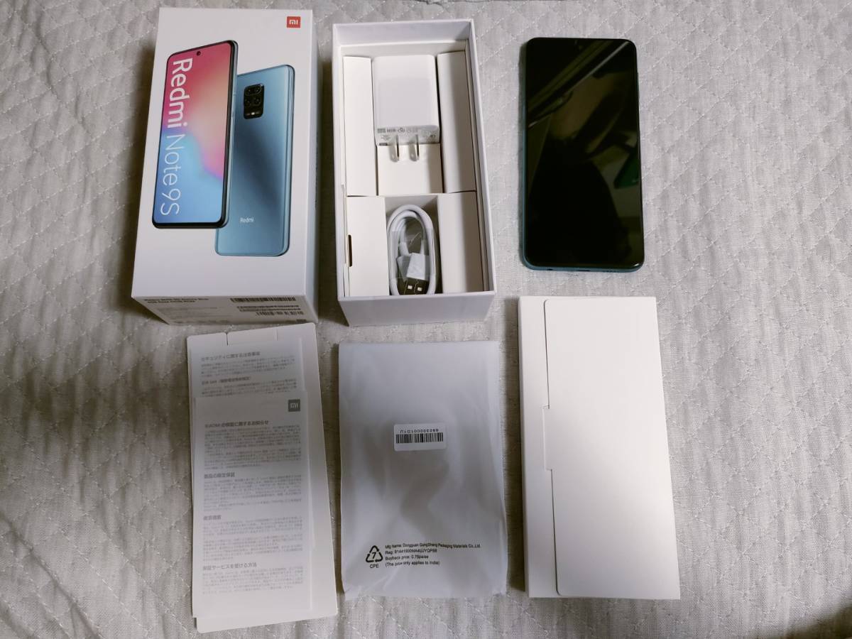 中古美品 Xiaomi Redmi Note 9S 本体 4GB 64GB 国内版 オーロラブルー