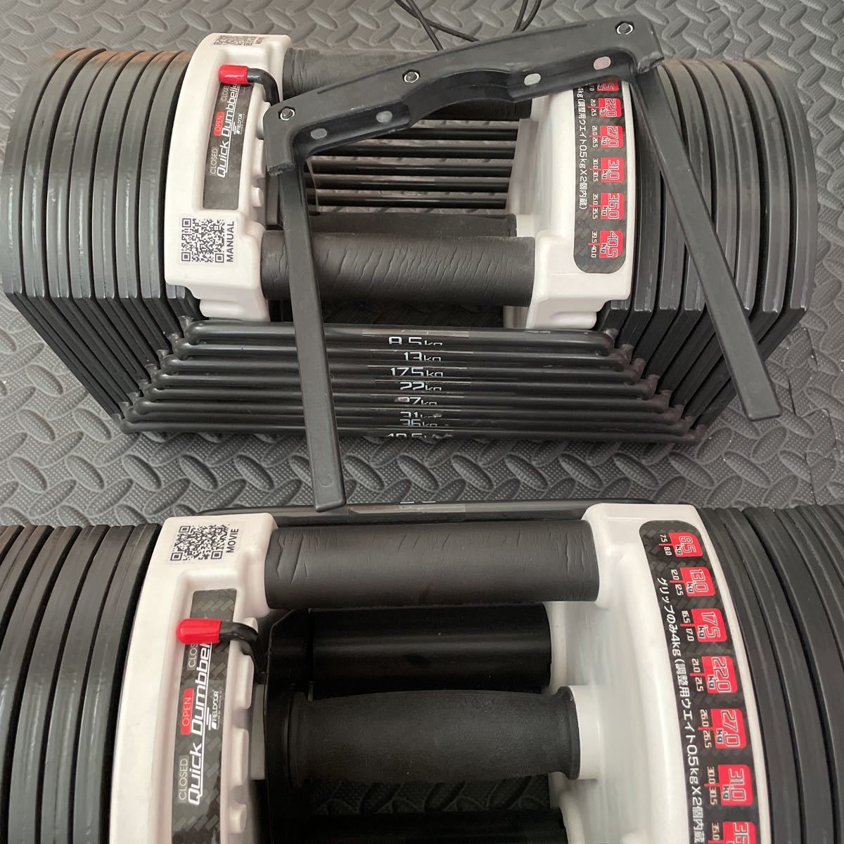 ジャンク品]可変式ダンベル パワーブロック2個セット 1個あたり40.5kg 