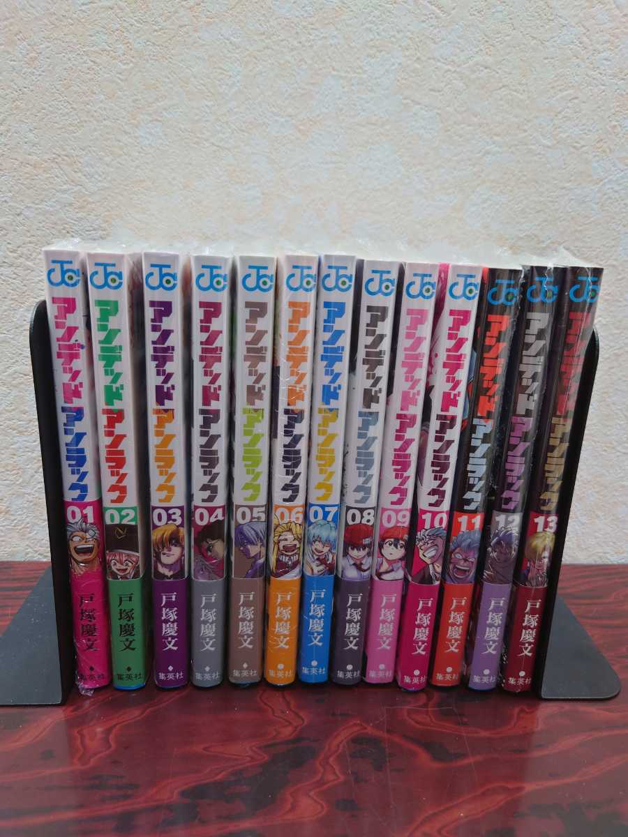 アンデッドアンラック 1〜13巻 全巻 1巻以外初版 新品未開封