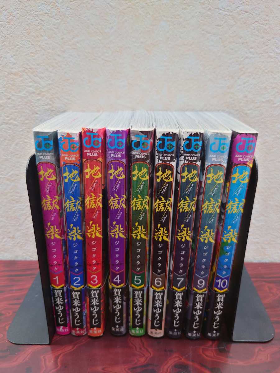 アンデッドアンラック 1〜13巻 全巻 1巻以外初版 新品未開封