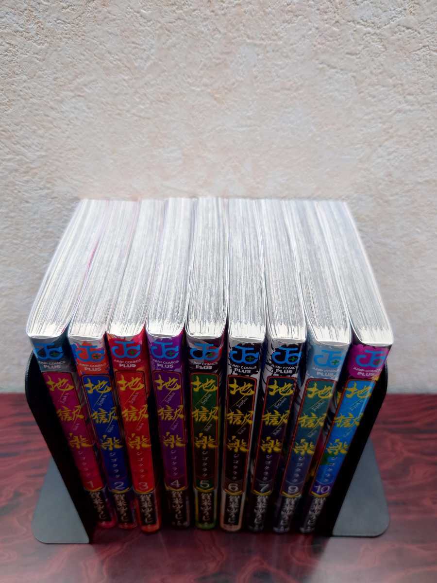 アンデッドアンラック 1〜13巻 全巻 1巻以外初版 新品未開封
