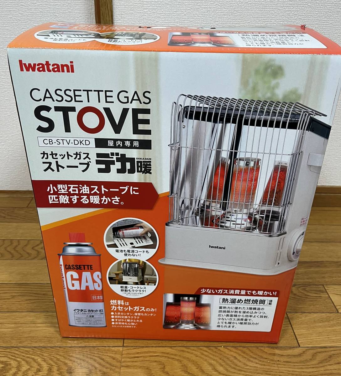 iwatani ポータブルストーブ CB-3 ホワイト Iwatani（イワタニ） 岩谷