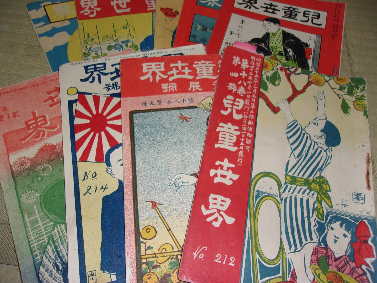 明治時代 教科書(本、雑誌)の 2026年最新Yahoo!オークション - 雑誌の 