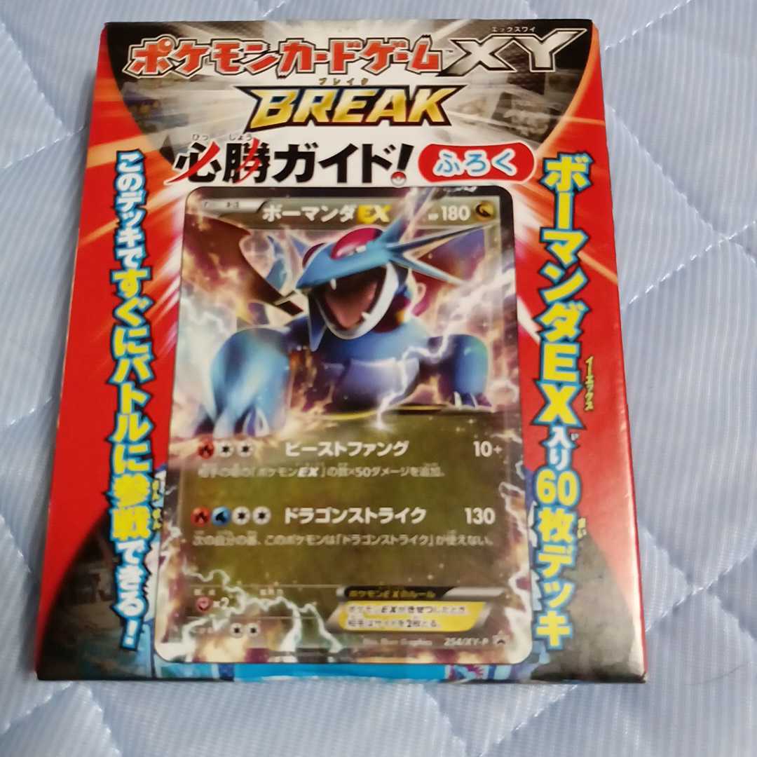1998 ポケモンカード PSA9 ピカチュウ Pikachu POKEMON JAPANESE