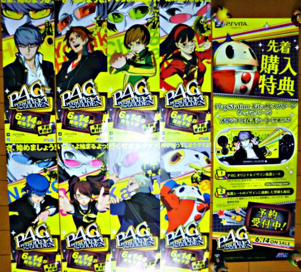 ペルソナ4 P4U P4G☆販促ポスター☆DVD☆POP(は行)｜売買された 