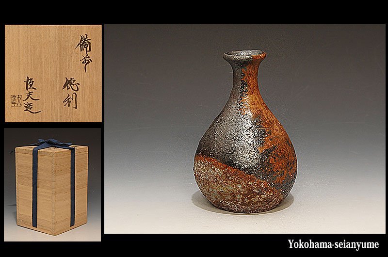 2026年最新Yahoo!オークション 薩摩焼 連山 -薩摩焼 -連山(薩摩)の中古