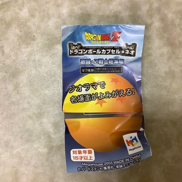 1円〜 内未開封 メガハウス ドラゴンボールカプセル ネオ 激闘・Z戦士