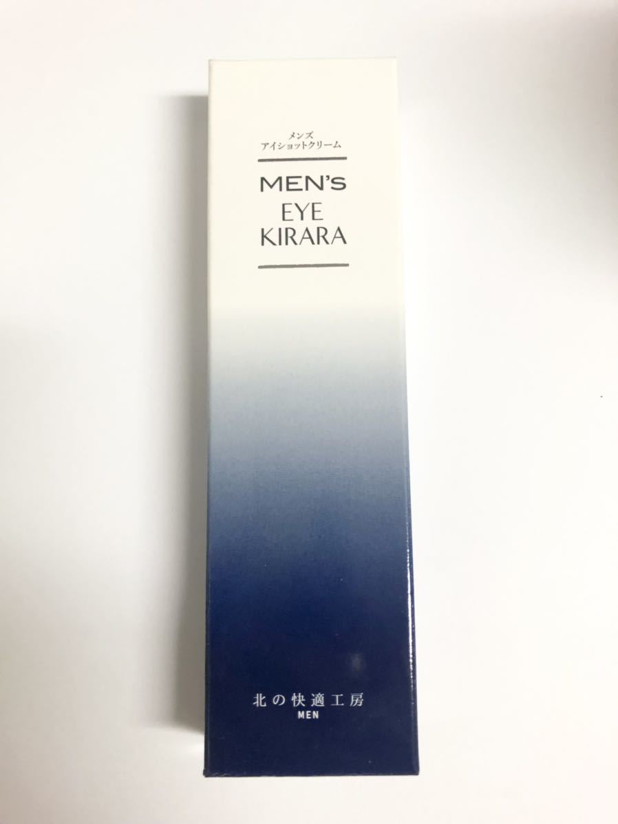 北の快適工房 メンズ アイショットクリーム 10g×4点まとめ アイケア