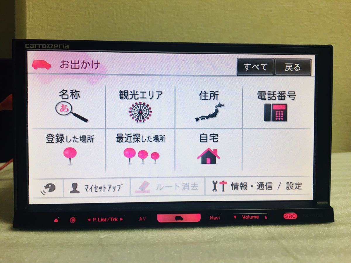 ☆carrozzeria☆カロッツェリア☆AVIC-HRZ900☆パイオニア☆HDD 楽ナビ