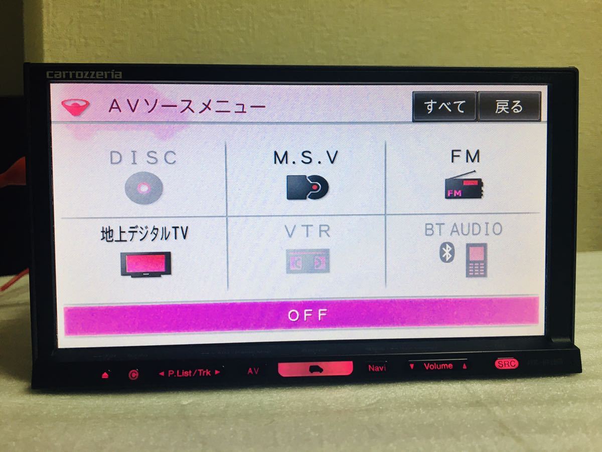 ☆carrozzeria☆カロッツェリア☆AVIC-HRZ900☆パイオニア☆HDD 楽ナビ