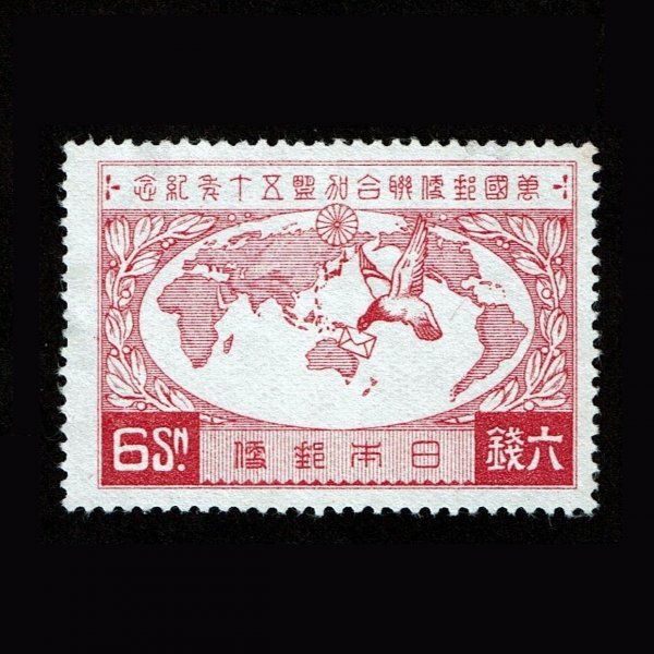 K052★1927年　万国郵便連合(UPU)加盟50年記念　6銭　糊落ち★未使用・良好