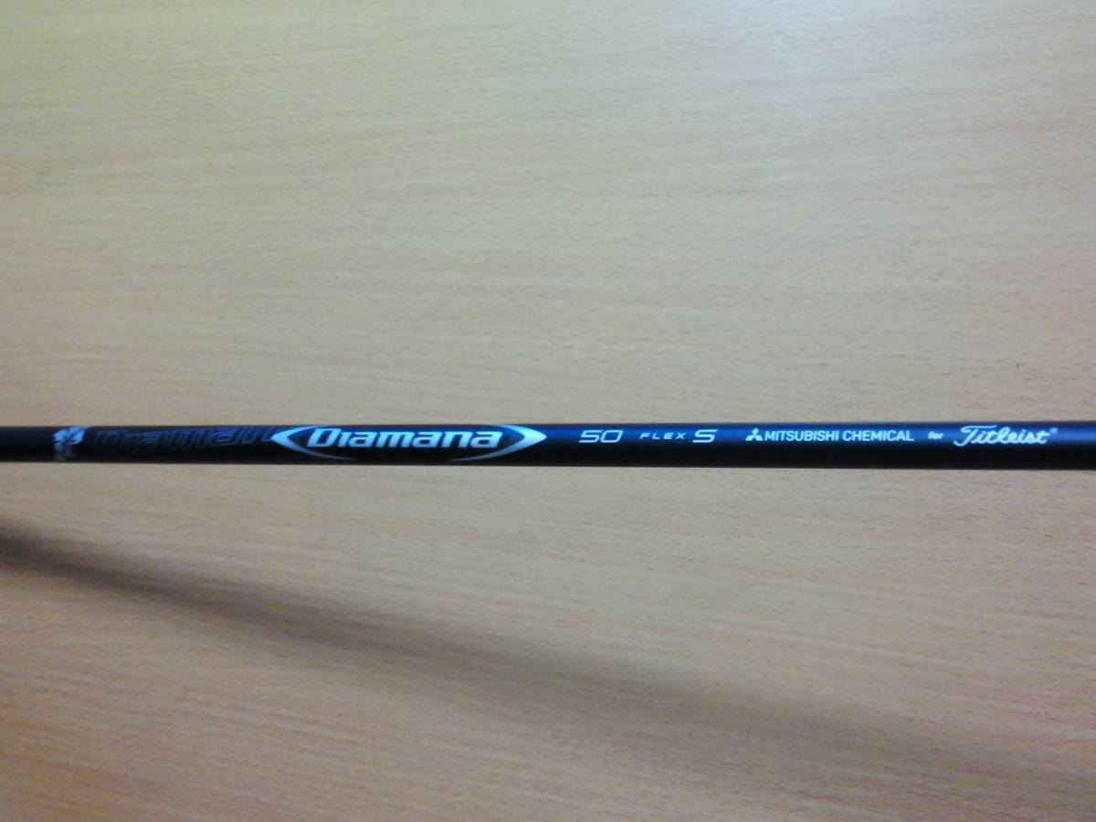 三菱ケミカル Diamana ディアマナ PD 50S シャフト PING ピン公式