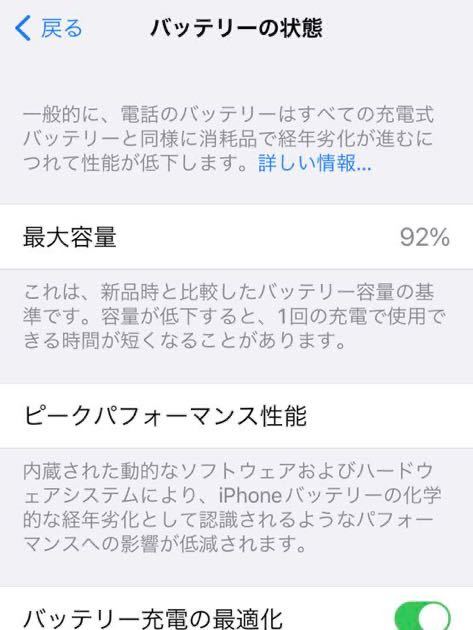 0 シエラブルー 512GB iPhone Pro 公式通販 Max Apple SIMフリー 整備済み品 MLJX3J&frasl;A APPLE | 〔中古〕iPhone13ProMax ProMax 国内版