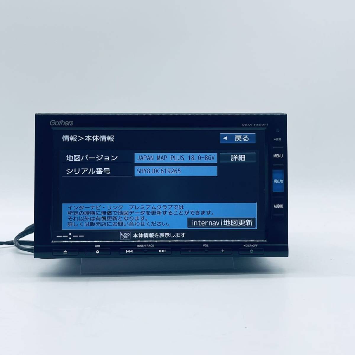 ホンダ ギャザーズ 純正 ナビ VXM-195VFI 中古 地デジ(フルセグ) CD 