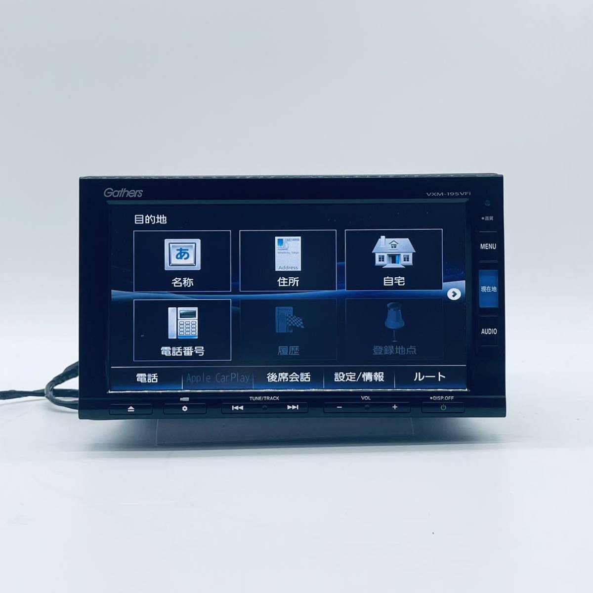 ギャザズナビ VXM-195VFI まるめる