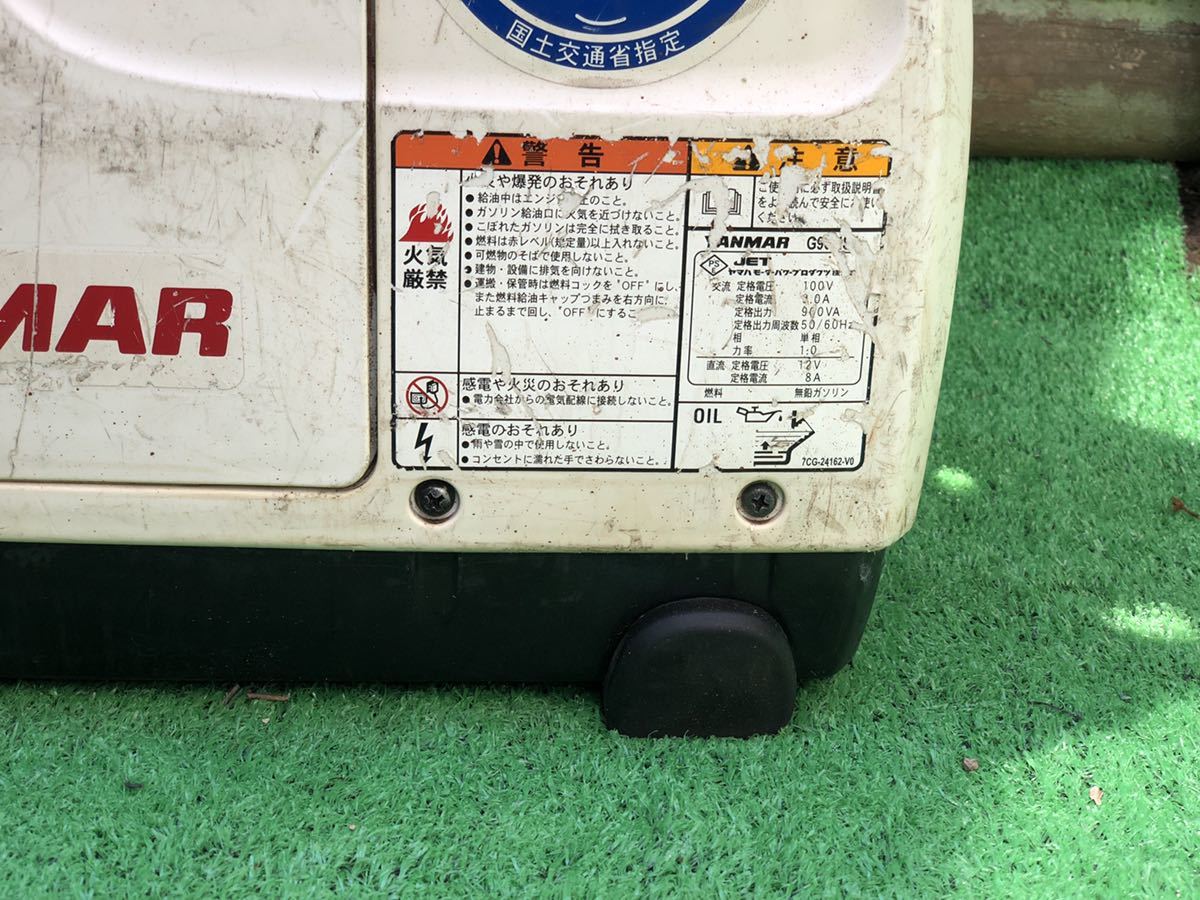 ヤンマー 発電機 YANMAR ガソリン インバーター発電機 G900is 建設機械