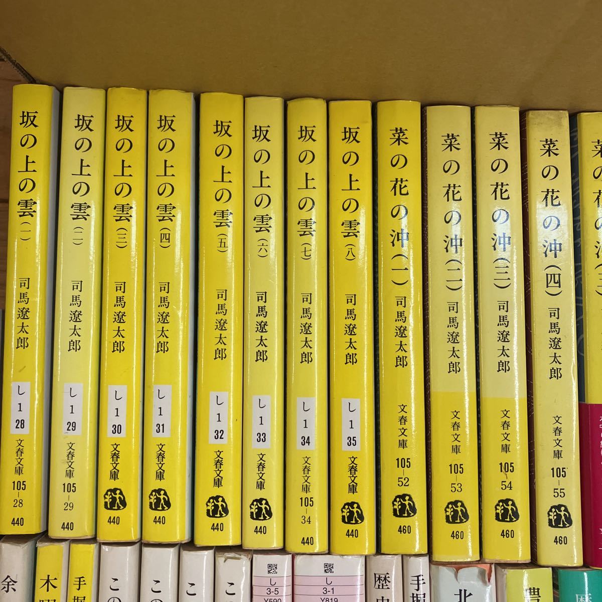 大SET-ш986/ 文庫本 司馬遼太郎 不揃い100冊まとめ 国盗り物語 功名が
