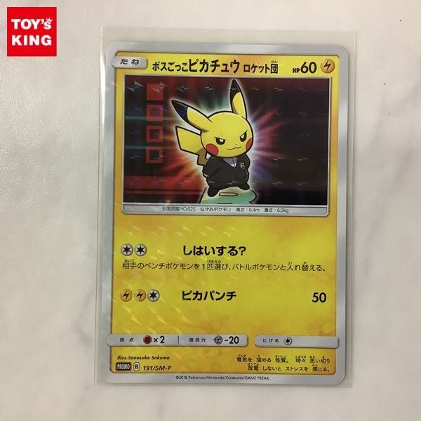 ポケモンカード レックウザex ドラゴンブースター スパイラルブラスト