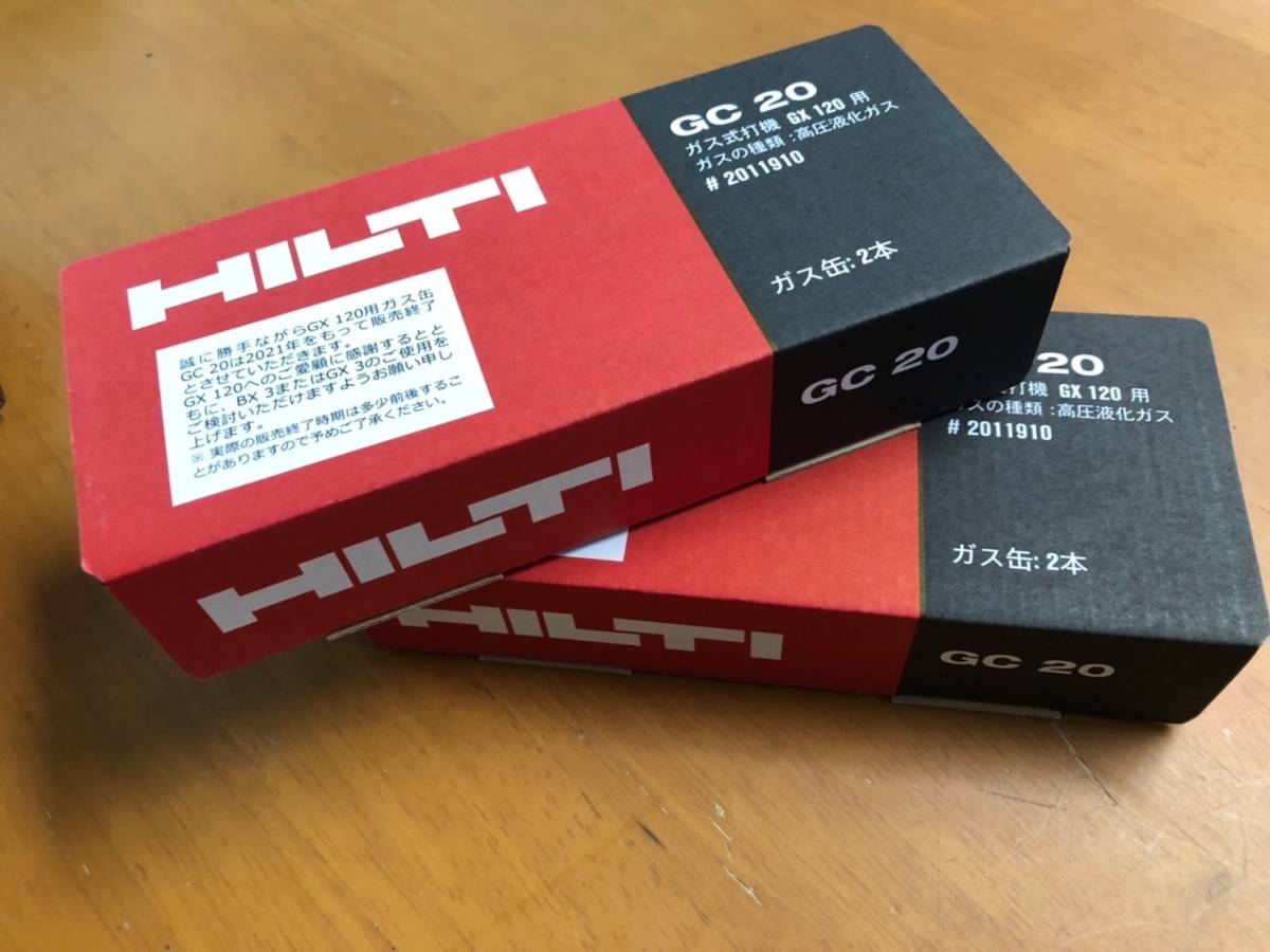 GC 20 ガス缶の値段と価格推移は？｜39件の売買情報を集計したGC 20 ガス缶の価格や価値の推移データを公開