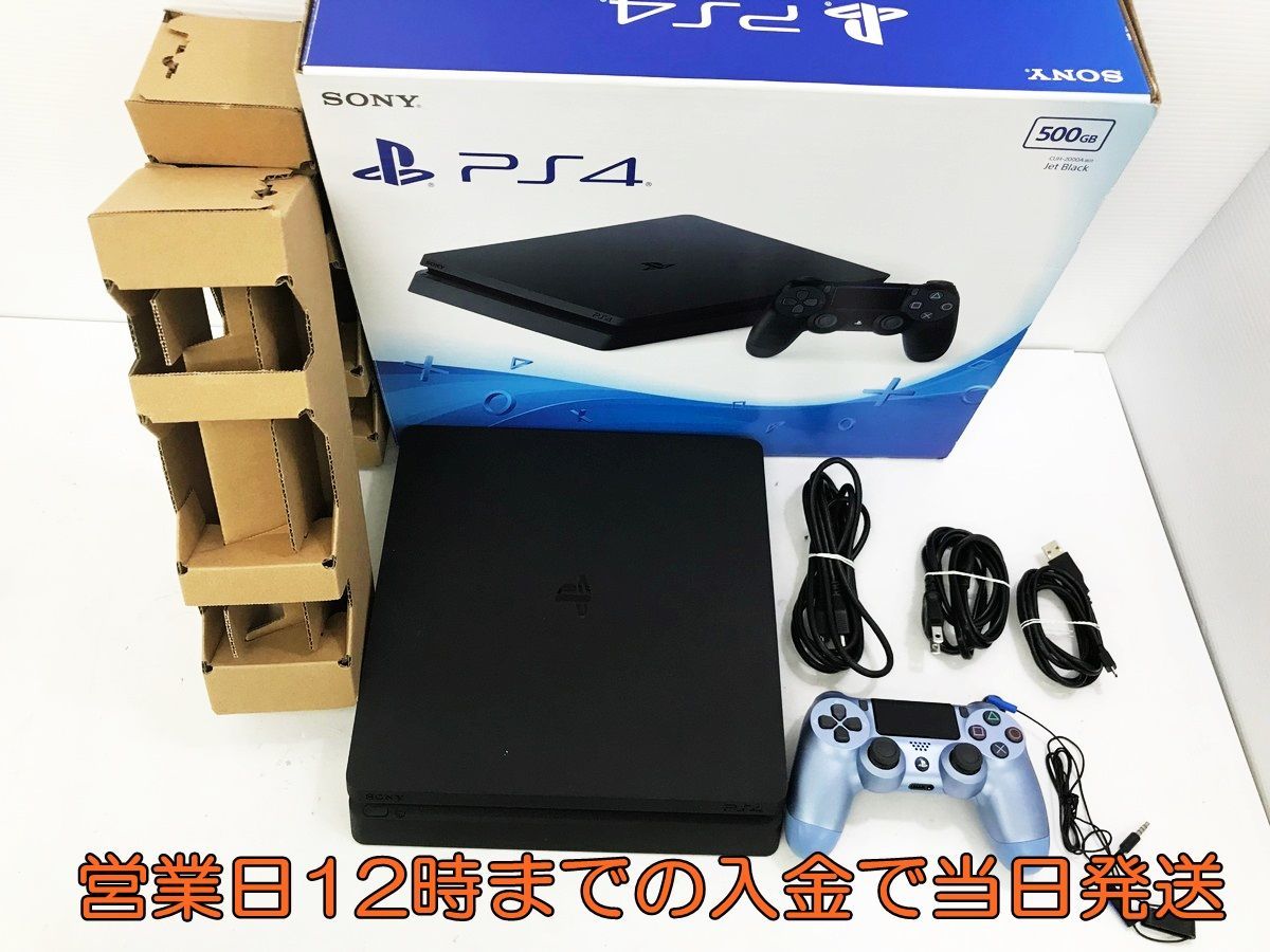 1円】PS4 本体 PlayStation 4 ジェット・ブラック 500GB(CUH-2000AB01 