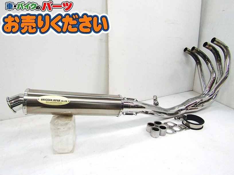 ごんの下 中古現状 ユニコーンジャパン ☆ GSX1100S 刀 フルエキゾースト