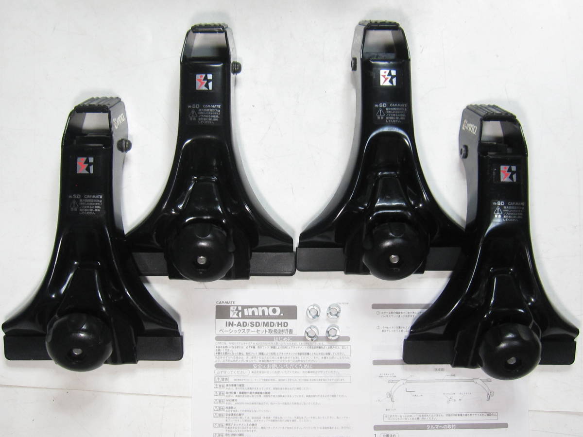 inno INNO 廃盤 廃盤 中古品 INNO ベーシックキャリアステー IN-SD