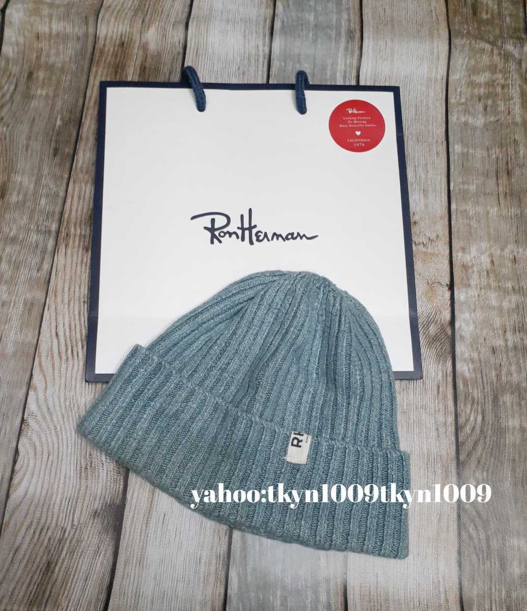 RHC Ron Herman ロンハーマン インディゴ ニット帽 ニットキャップ