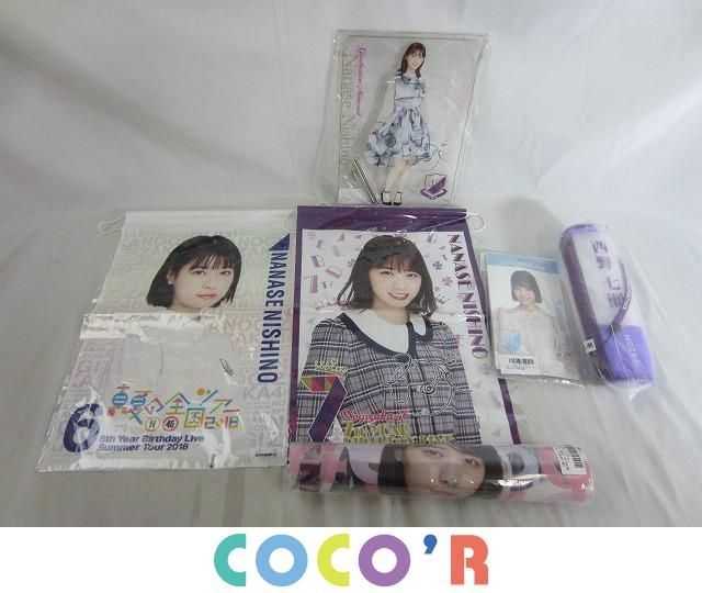 激レア 乃木坂46 西野七瀬 チケットホルダー&ネックストラップ