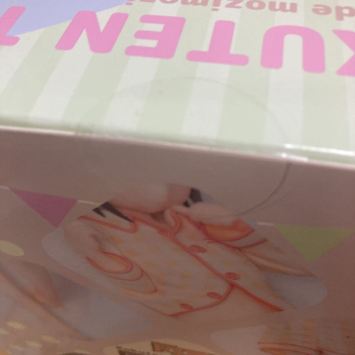 国天妙 ぱじゃまでもじもじ Illsutrated by いぬぶろ コミック阿吽 未 