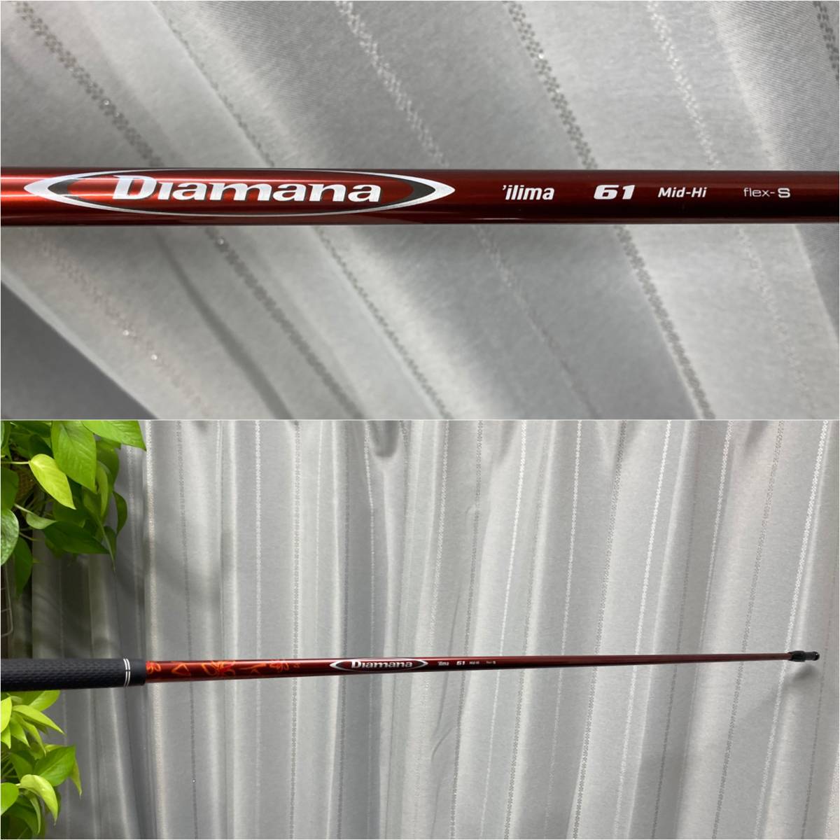 【新作登場，定番人気】 超少数/飛びのUS Diamana-ilima 61-S 1W用シャフト単品913D 915D 917D TSiシリーズ対応45.25in(フレックス S)｜売買されたオークション情報、yahooの商品情報をアーカイブ公開 - オークファン 男性右きき用