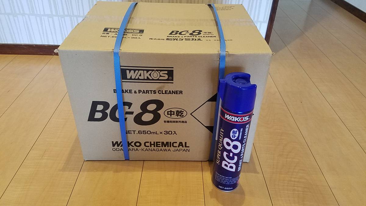 新品未開封 WAKO'S ワコーズ ブレーキ パーツクリーナー BC-8 650ml 中