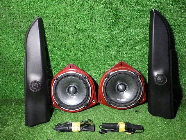 ☆カロッツェリア TS-Z132PRS クロスオーバー付 ハイエンド スピーカー