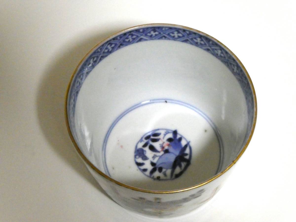 ◇古伊万里 富貴長春 色絵 そば猪口 大振◇