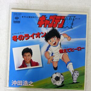 燃えてヒーローの値段と価格推移は 17件の売買情報を集計した燃えてヒーローの価格や価値の推移データを公開